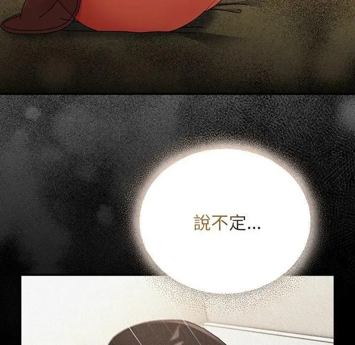 硬也要拍完第36話