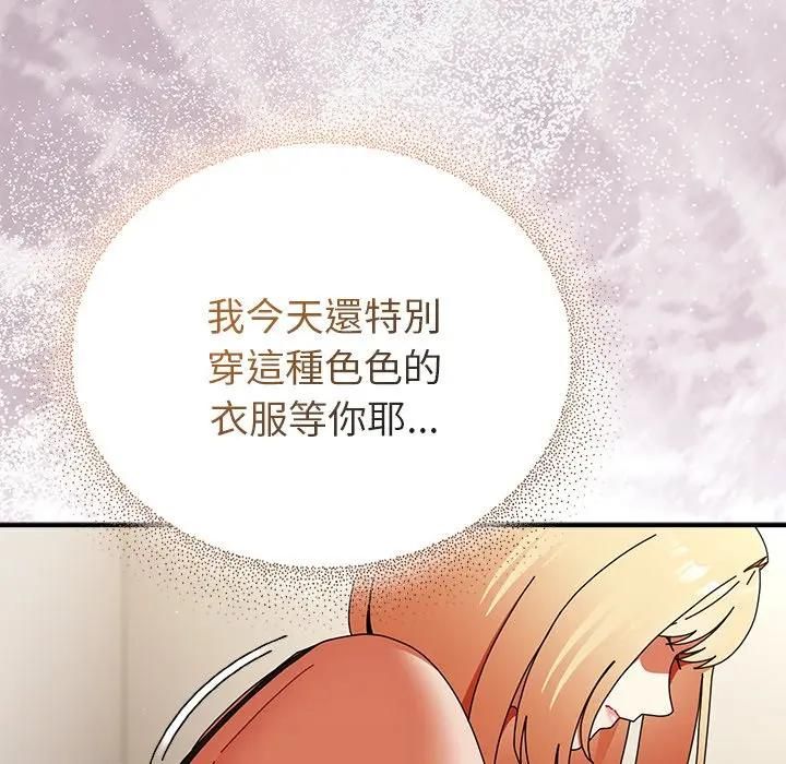 硬也要拍完第36話