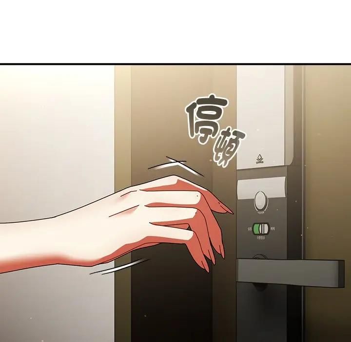 硬也要拍完第36話
