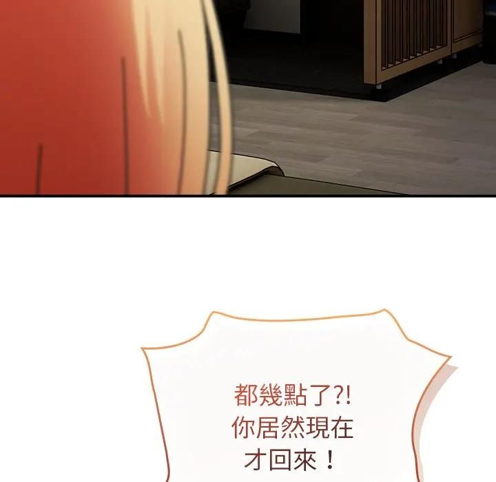 硬也要拍完第36話