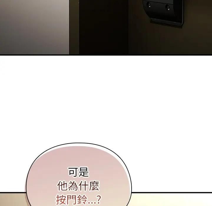 硬也要拍完第36話
