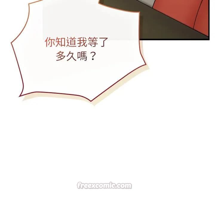 硬也要拍完第36話