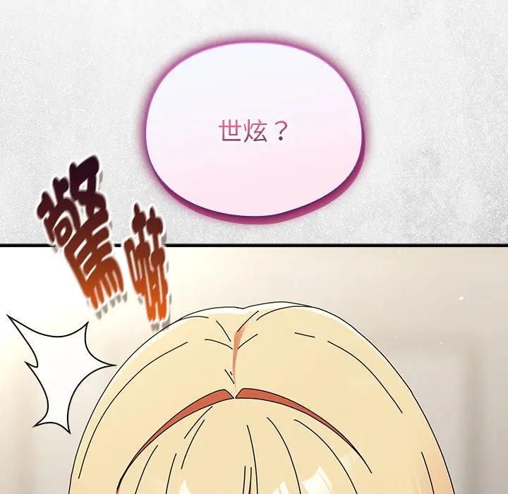 硬也要拍完第36話