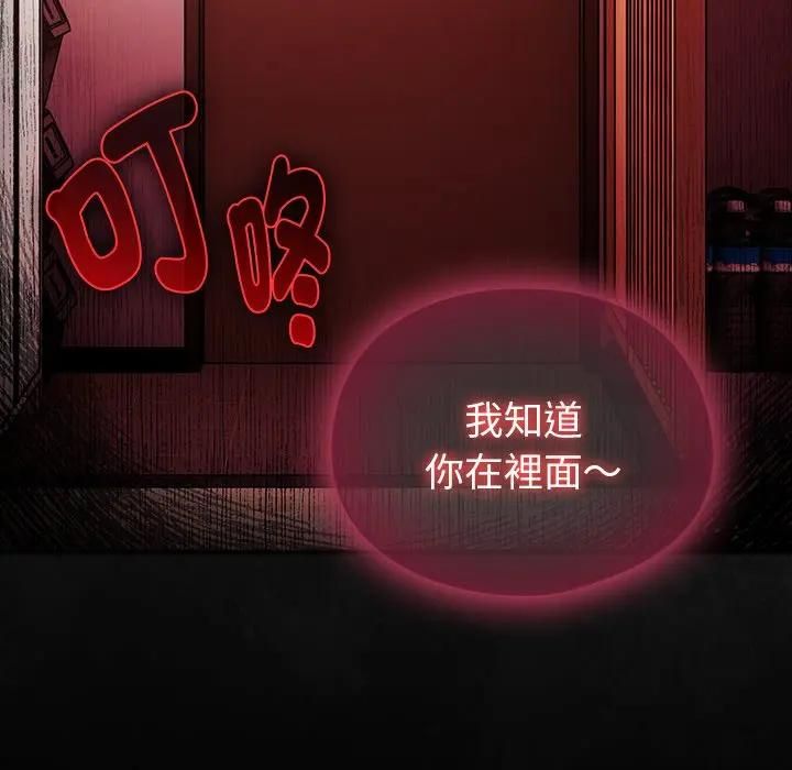 硬也要拍完第36話