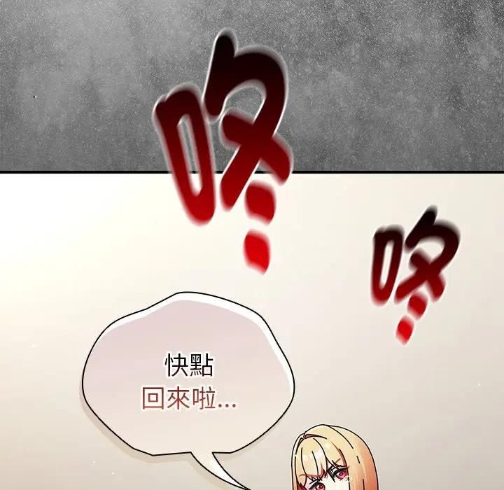 硬也要拍完第36話