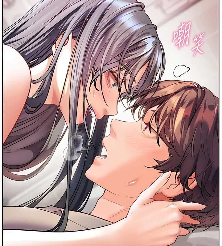 老师的亲密指导第95話-體驗意外的銷魂騎技