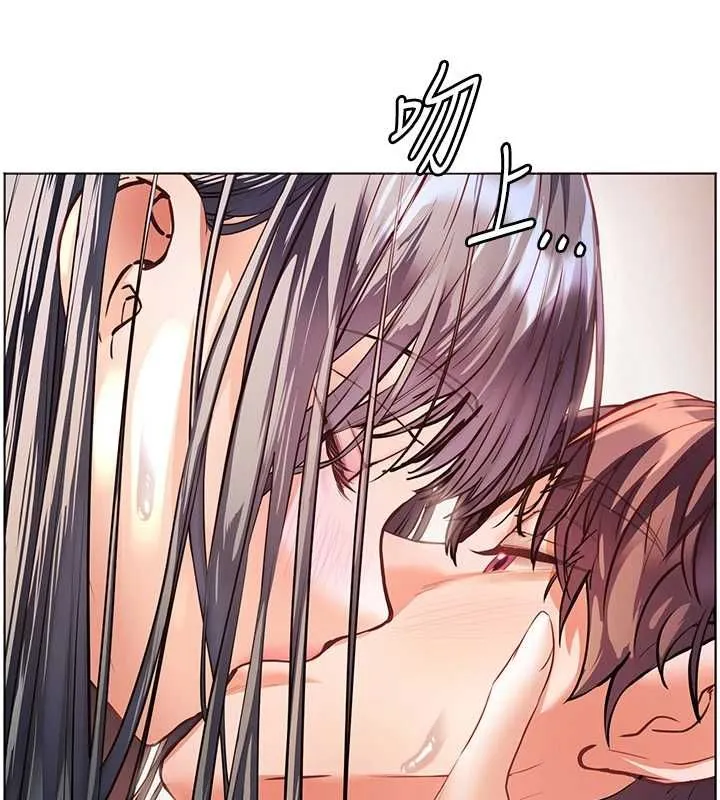 老師的親密指導第95話-體驗意外的銷魂騎技
