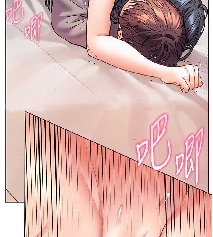 老师的亲密指导第95話-體驗意外的銷魂騎技