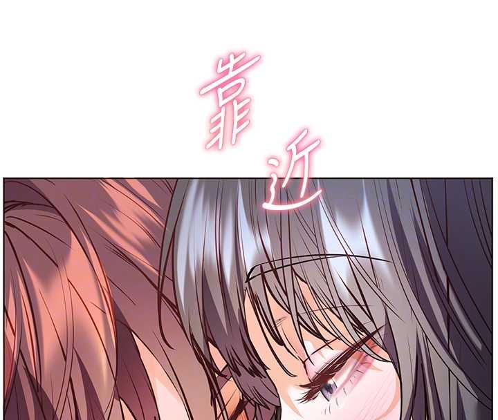 老师的亲密指导第95話-體驗意外的銷魂騎技