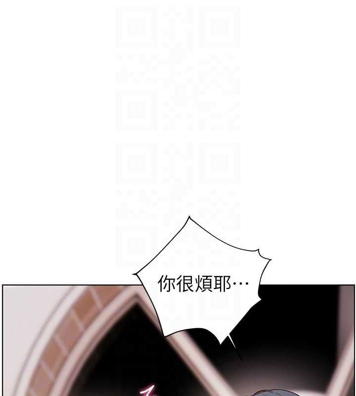 老师的亲密指导第95話-體驗意外的銷魂騎技