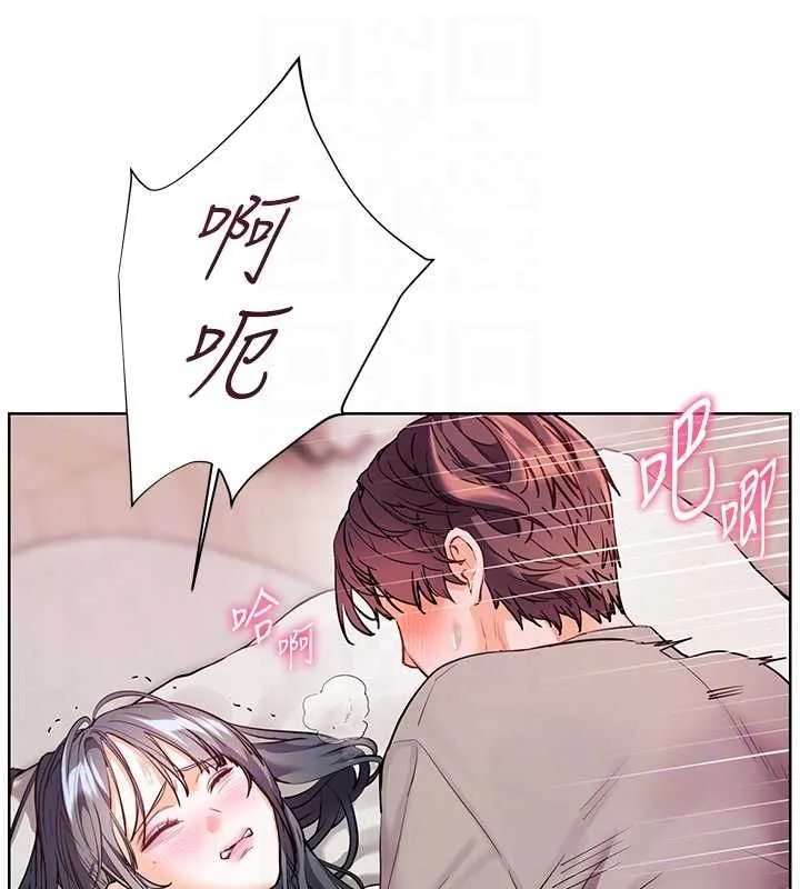 老師的親密指導第95話-體驗意外的銷魂騎技