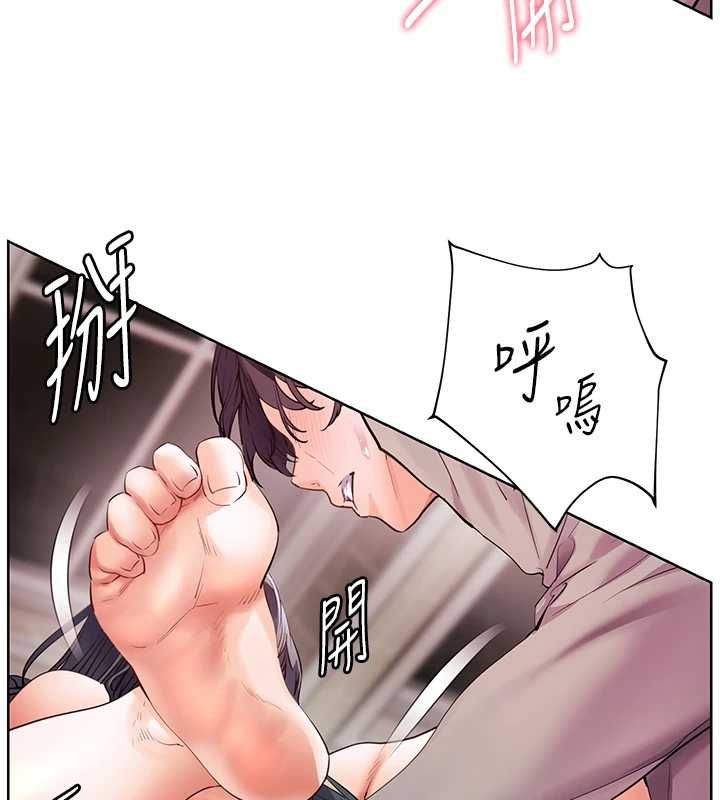 老师的亲密指导第95話-體驗意外的銷魂騎技