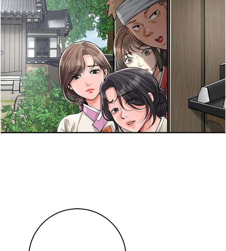 花容湿色:取花点第99話-快讓我勃起!!