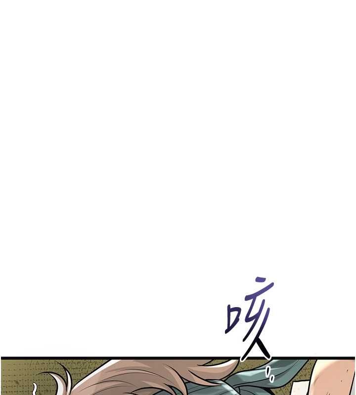 花容湿色:取花点第99話-快讓我勃起!!