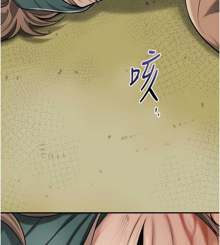 花容湿色:取花点第99話-快讓我勃起!!