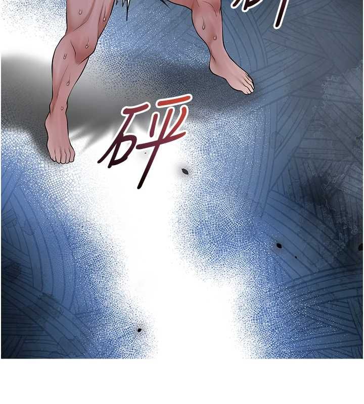 花容湿色:取花点第99話-快讓我勃起!!