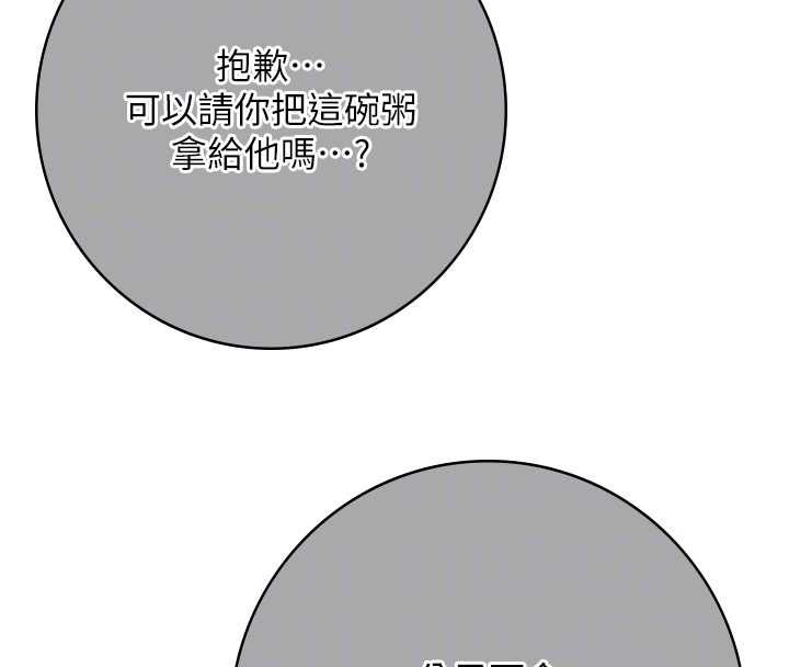 花容湿色:取花点第99話-快讓我勃起!!