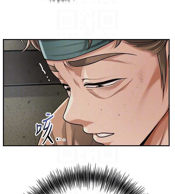 花容湿色:取花点第99話-快讓我勃起!!