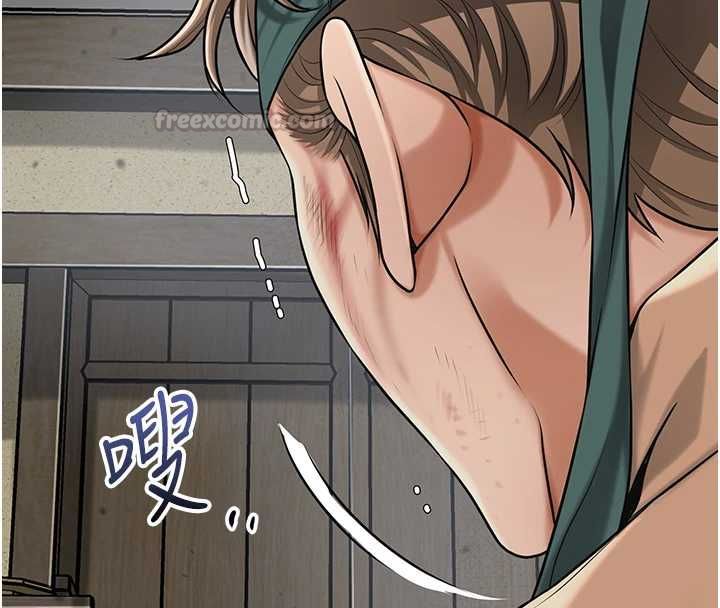 花容湿色:取花点第99話-快讓我勃起!!
