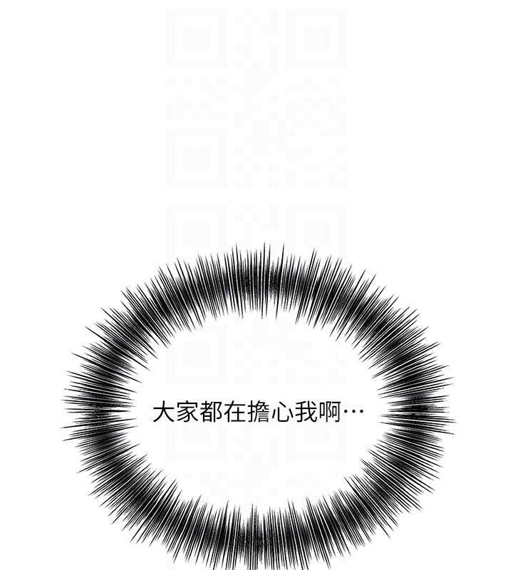 花容湿色:取花点第99話-快讓我勃起!!