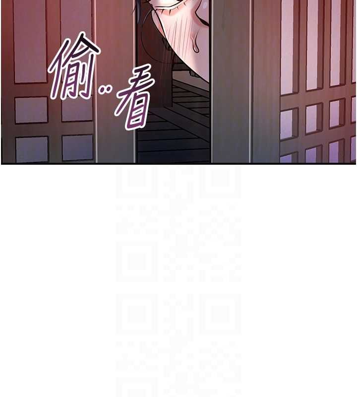 花容湿色:取花点第99話-快讓我勃起!!