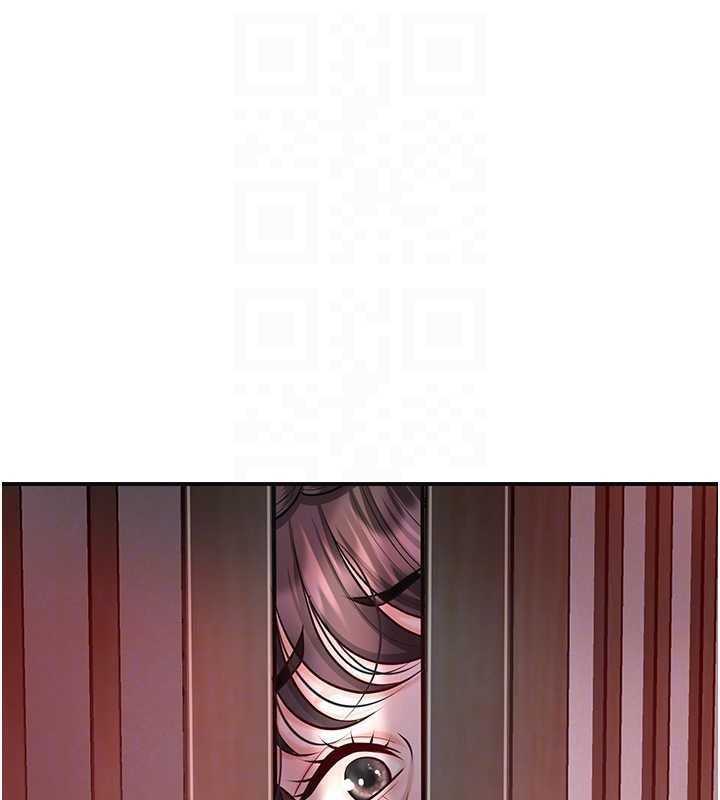 花容湿色:取花点第99話-快讓我勃起!!