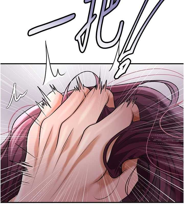 花容湿色:取花点第99話-快讓我勃起!!