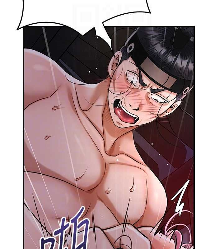 花容湿色:取花点第99話-快讓我勃起!!
