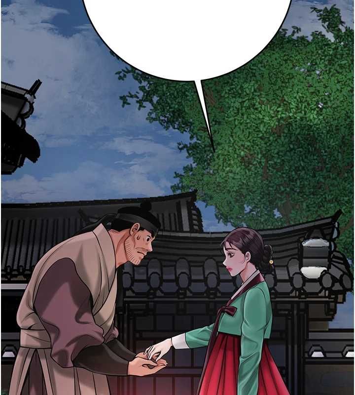 花容湿色:取花点第99話-快讓我勃起!!