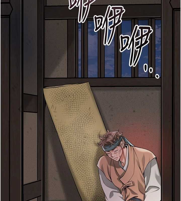 花容湿色:取花点第99話-快讓我勃起!!