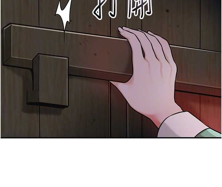 花容湿色:取花点第99話-快讓我勃起!!