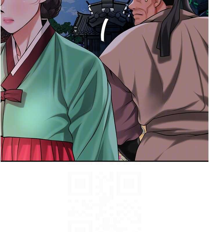 花容湿色:取花点第99話-快讓我勃起!!