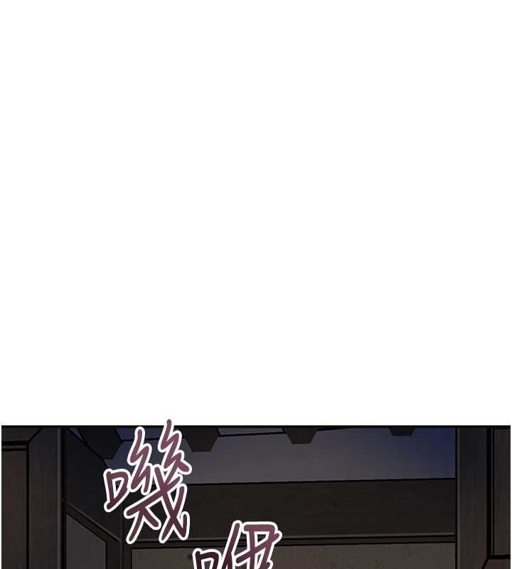 花容湿色:取花点第99話-快讓我勃起!!