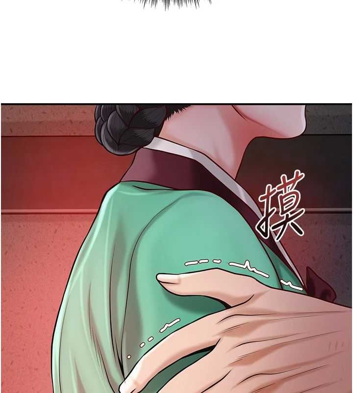 花容濕色:取花點第99話-快讓我勃起!!