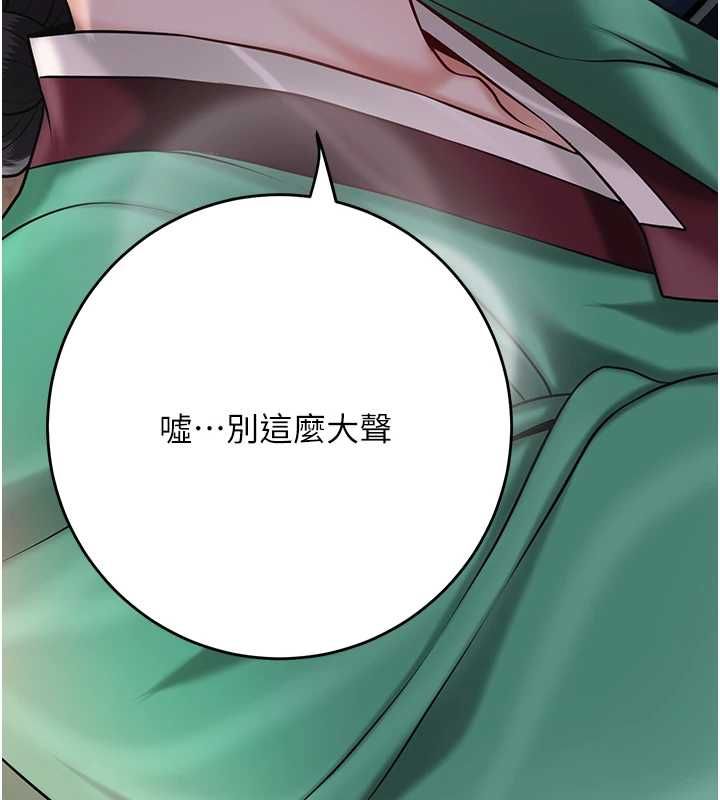 花容湿色:取花点第99話-快讓我勃起!!