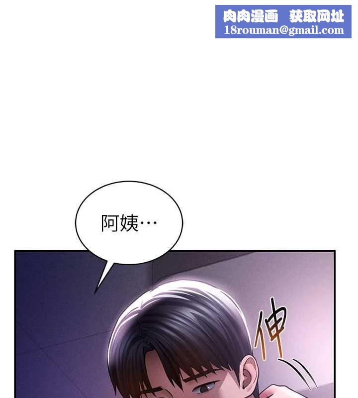 私密视角最終話-幸福結局&hearts;