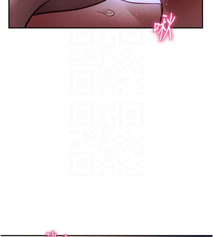 私密视角最終話-幸福結局&hearts;