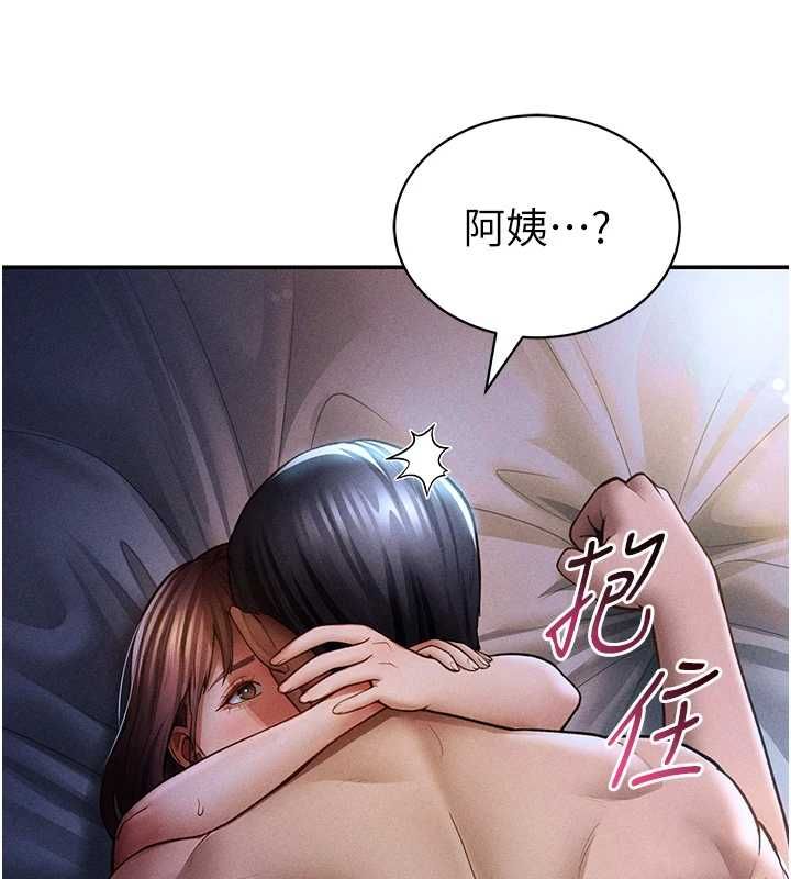 私密视角最終話-幸福結局&hearts;