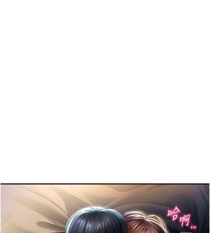 私密視角最終話-幸福結局&hearts;