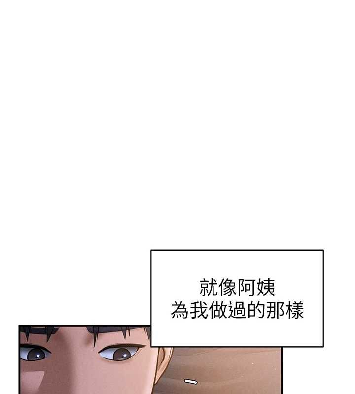 私密视角最終話-幸福結局&hearts;