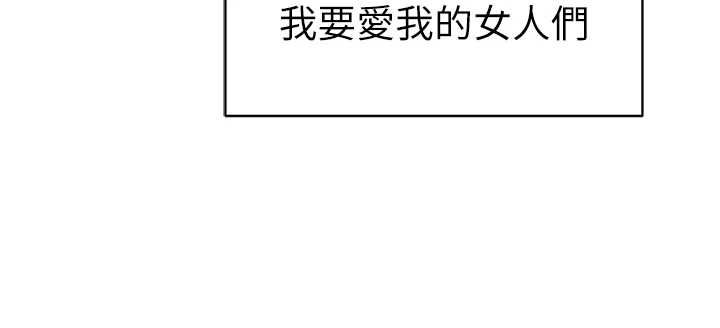 私密视角最終話-幸福結局♥