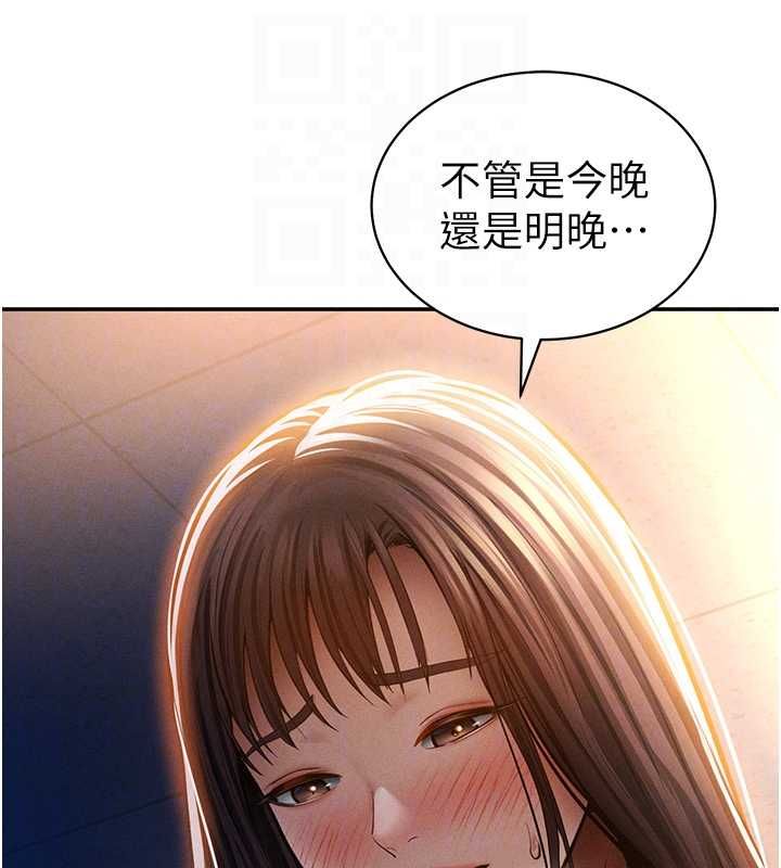 私密视角最終話-幸福結局&hearts;