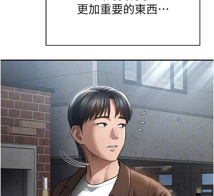 私密视角最終話-幸福結局♥