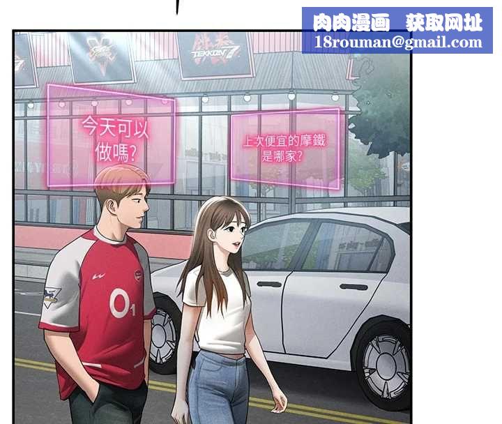 私密视角最終話-幸福結局♥