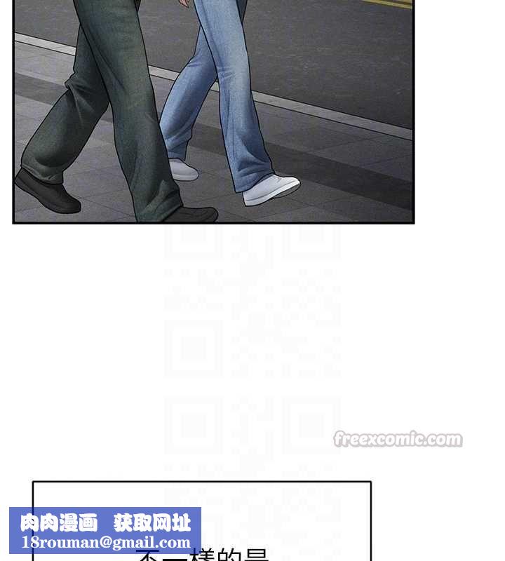 私密视角最終話-幸福結局&hearts;