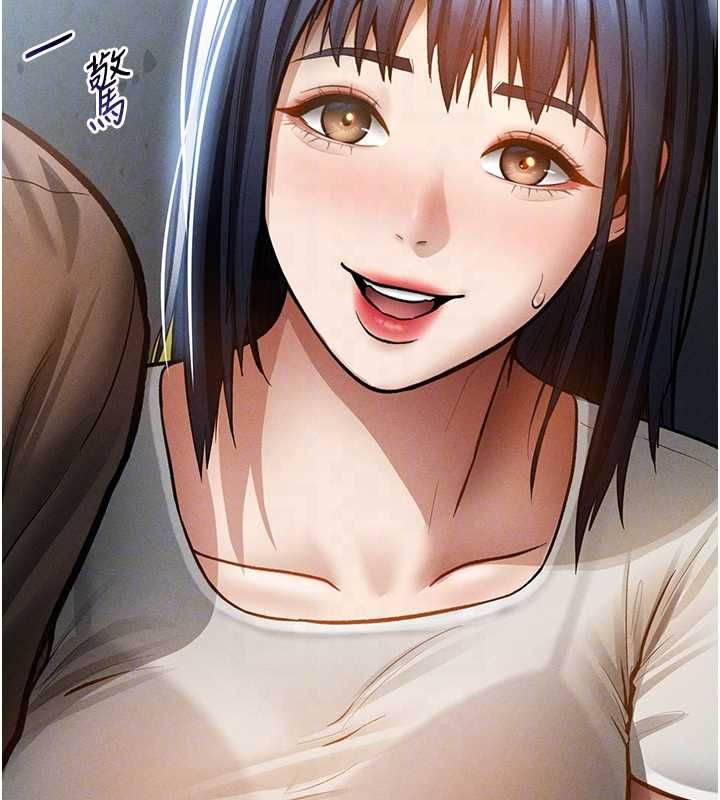 私密视角最終話-幸福結局&hearts;