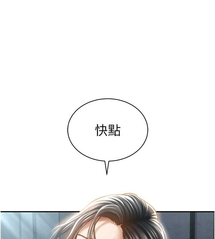 私密视角最終話-幸福結局&hearts;