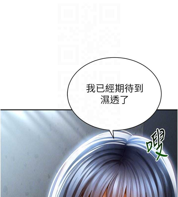 私密視角最終話-幸福結局&hearts;
