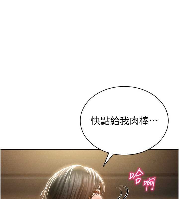 私密视角最終話-幸福結局♥