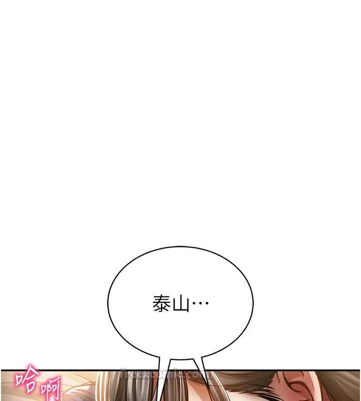 私密視角最終話-幸福結局&hearts;